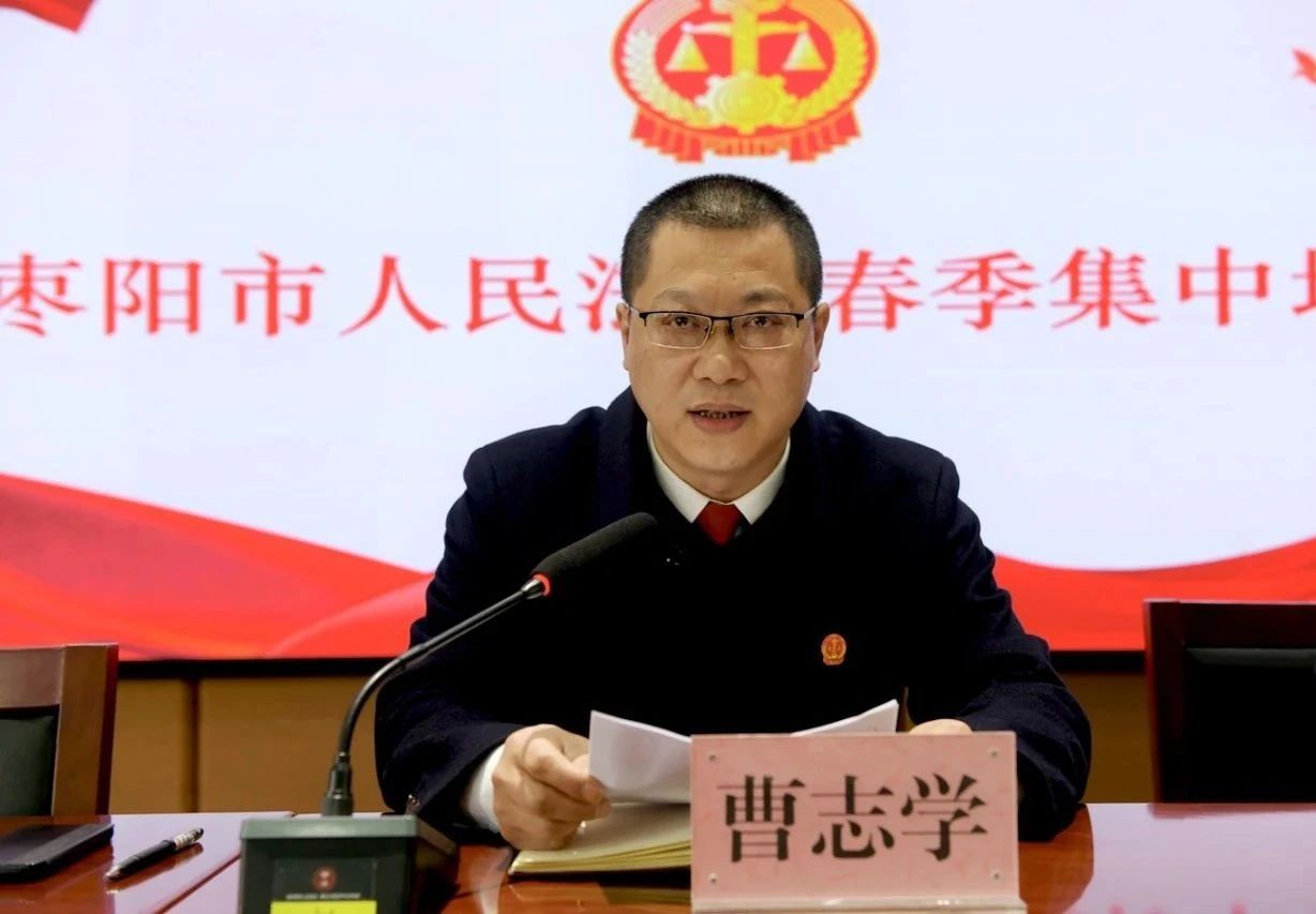 2.10枣阳法院：春训厉兵强本领 充电赋能启新程1.2.jpg